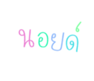 843219393