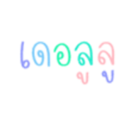 843219397