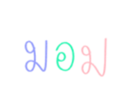 843219399