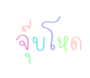 843219404