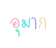 843219405