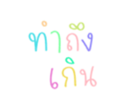 843219407