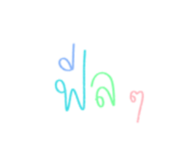 843219408