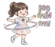 843219942