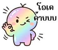843220053