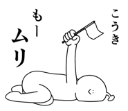 843220121