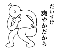 843220264