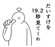 843220276