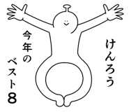 843220299