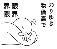 843220340