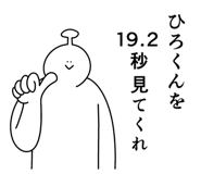 843220492