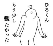 843220494
