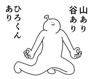 843220495