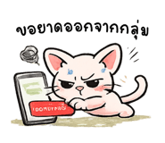 843220532