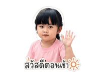 843220539