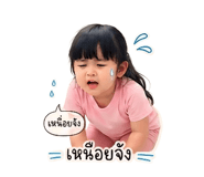 843220546