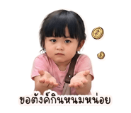 843220551