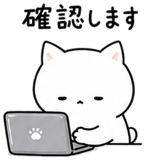 843220574