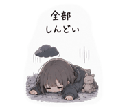 843220601