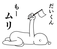 843220649