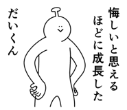 843220650