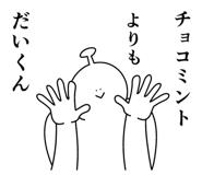 843220660