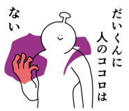 843220675