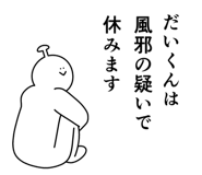 843220677