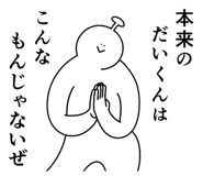 843220679