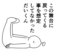 843220681