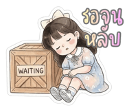 843220745