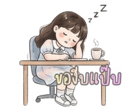 843220774