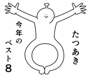 843220795
