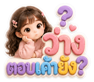 843220963