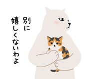 843220993