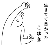 843221022