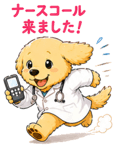 843221059