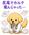 843221063