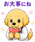 843221090