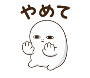 843221179