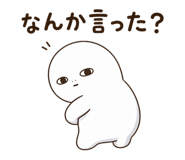 843221185