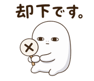 843221203