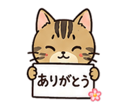 843221238