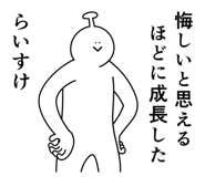 843221266