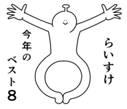 843221267