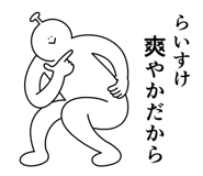 843221288