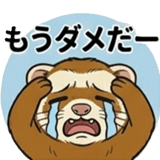 843221335
