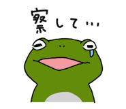843221523
