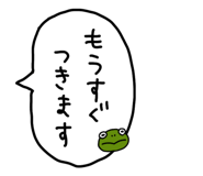 843221539