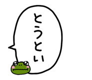 843221541